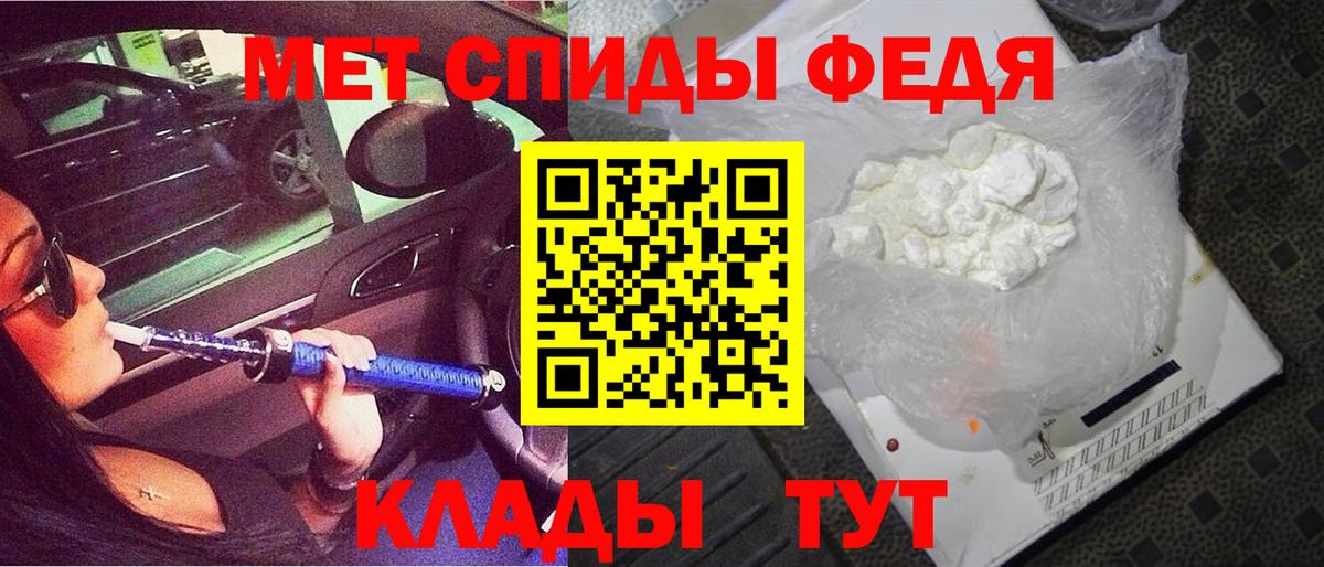 АМФ VHQ  Вход с VPN  Amphetamine  Южноуральск 