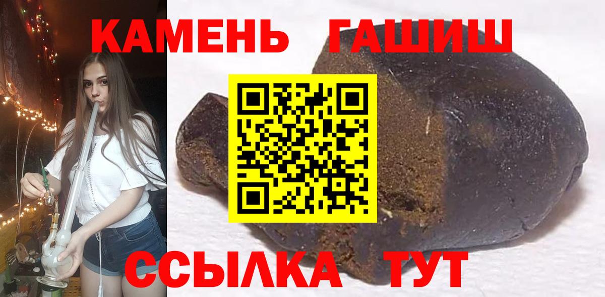 ГАШИШ Изолятор  Вход с VPN  ГАШИШ  Южноуральск  ГАШ VHQ 