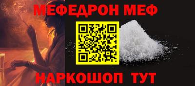 винт Пыть-Ях