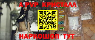 скорость mdpv Пугачёв