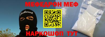 скорость mdpv Пугачёв