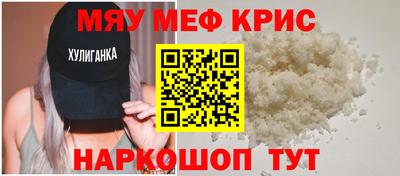 скорость mdpv Рязань