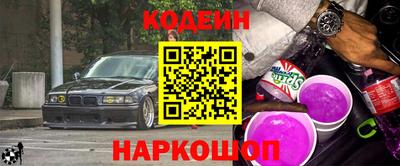 бошки Пушкино