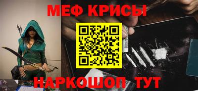 винт Пыть-Ях