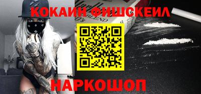 бошки Пушкино