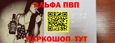 бошки Пушкино