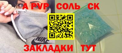 бошки Пушкино