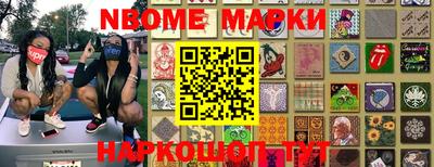 шишки Рыбинск