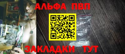 скорость mdpv Пугачёв
