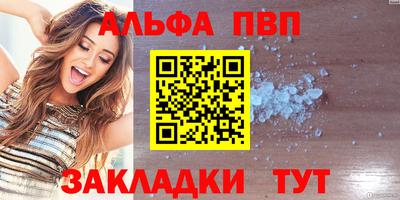 скорость mdpv Рязань