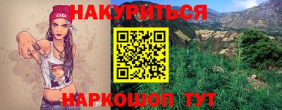 бошки Пушкино