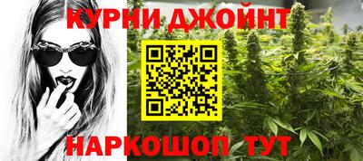 бошки Пушкино