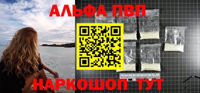 винт Пыть-Ях