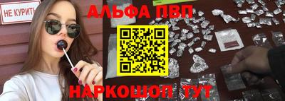 бошки Пушкино