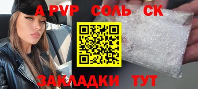 бошки Пушкино