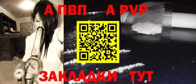 скорость mdpv Пугачёв