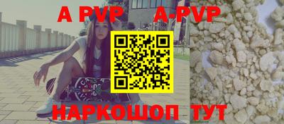 шишки Рыбинск