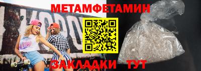 бошки Пушкино