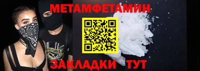 винт Пыть-Ях