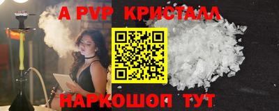 бошки Пушкино