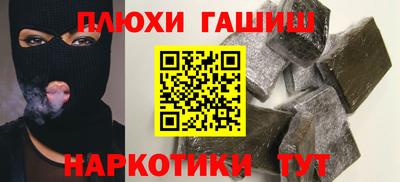 бошки Пушкино