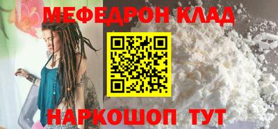 винт Пыть-Ях