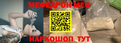 бошки Пушкино