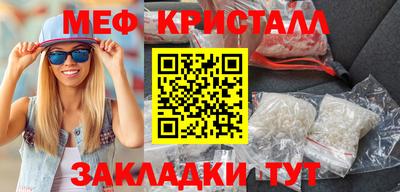 шишки Рыбинск