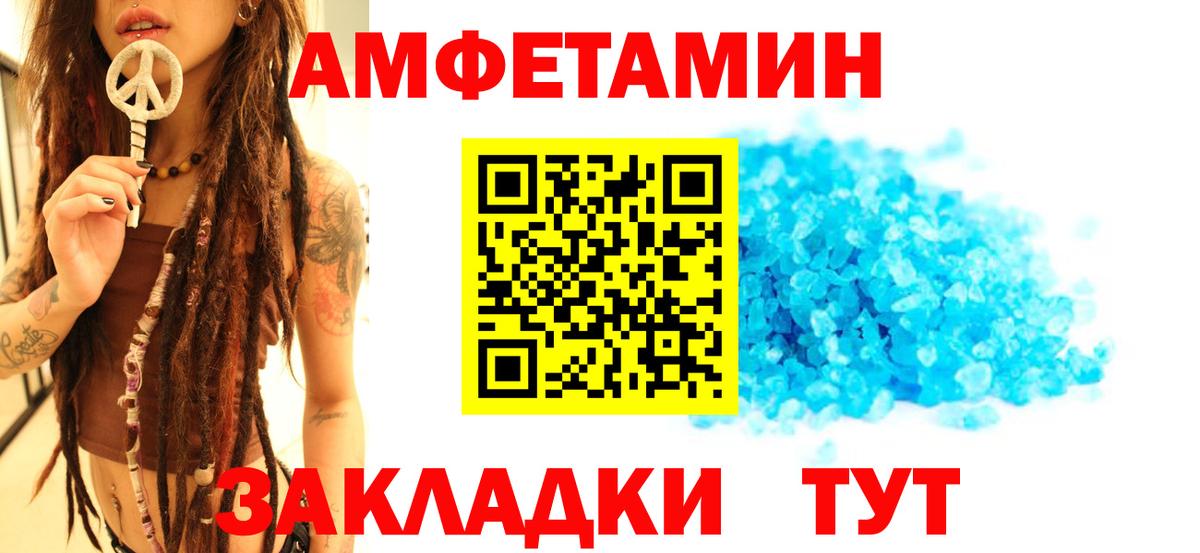 Первитин витя Южноуральск