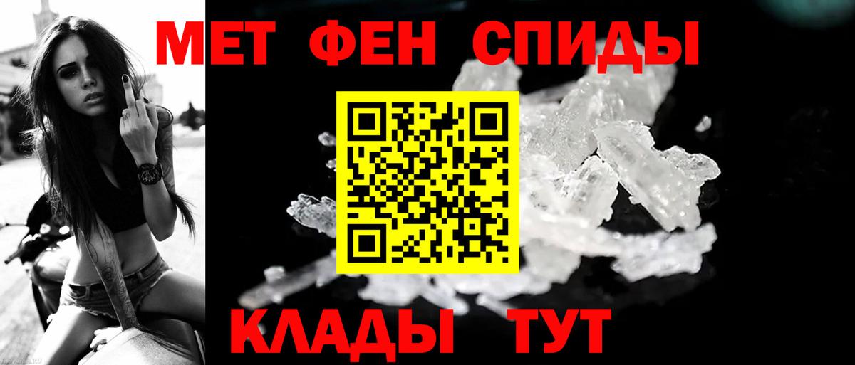 Южноуральск  Первитин  Вход с VPN  Первитин винт  Первитин винт 