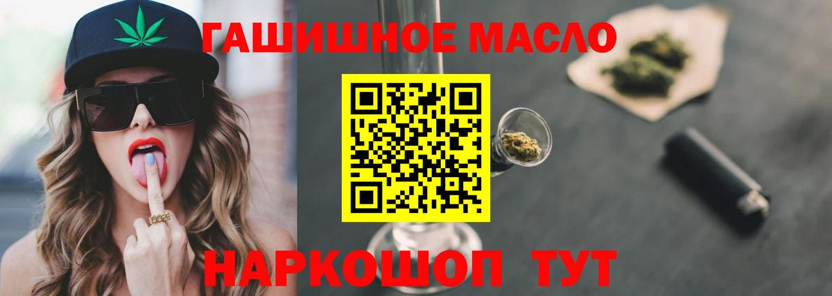 Дистиллят ТГК вейп с тгк  Вход с VPN  Южноуральск 
