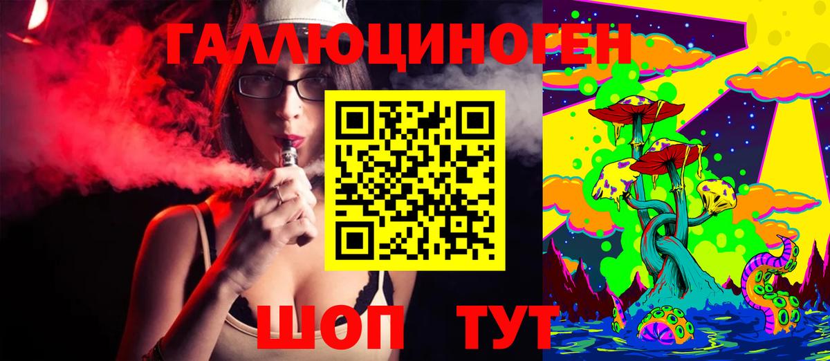 Южноуральск  Галлюциногенные грибы Cubensis  Вход с VPN 
