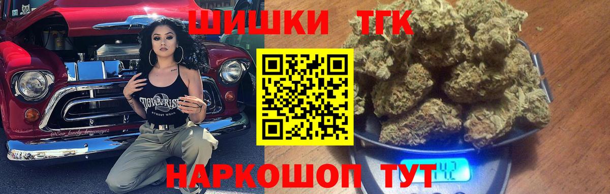 Бошки Шишки план  Канабис план  Южноуральск  МАРИХУАНА планчик  Вход с VPN  Конопля Ganja 